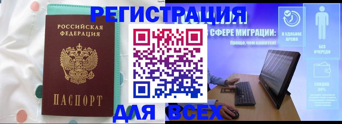 пропишу в квартире в Моздоке